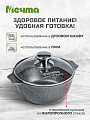 Кастрюля алюминий, антипригарное покрытие, 2 л, крышка стекло, Мечта, Гранит, 42701 - фото 4