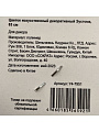 Цветок искусственный декоративный Эустома, 63 см, розовый, Y4-7951 - фото 3
