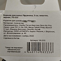 Резинка для волос Пружинка, 5 см, пластик, черная, Y9-253 - фото 2