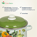 Кастрюля эмалированная сталь, 5.5 л, крышка сталь, СтальЭмаль, Европейская кухня белоснежная, 1с47я, индукция - фото 9