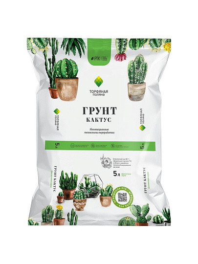 Грунт Кактус, 5 л, Торфяная поляна