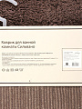 Коврик для ванной, 0.5х0.8 м, хлопок, шоколад, Silvano, Лиона - фото 7