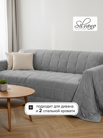 Покрывало евро, 240х260 см, 100% полиэстер, Silvano, Аврора, серое
