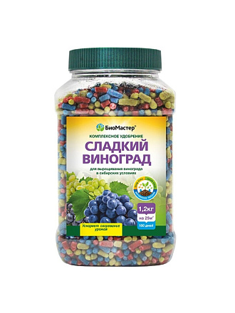 Удобрение Сладкий виноград, комплексное, минеральное, гранулы, 1200 г, БиоМастер