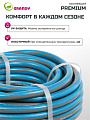 Шланг поливочный, 1/2 '', внутренний d12 мм, 21 атм, армированный, 20 м, 3 слоя, Grandy, Premium, ПВХ, усиленный, AGL121220-B/PGH-12C-20 - фото 3