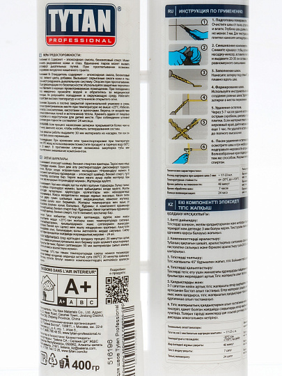 Затирка для швов эпоксидная, Tytan, Professional, 52503, 400 г, двухкомпонентная, светло-серая