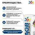 Фунгицид AGB Вэрва-Ель, от болезней растений, 50 мл, жидкость, Joy - фото 2