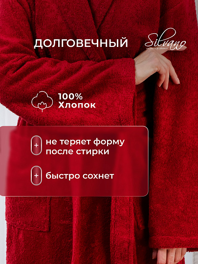 Халат унисекс, махровый, 100% хлопок, бордовый, М, 48-50, Silvano