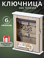 Ключница Ключ, 20х26х5.5 см, МДФ, металл, 6 крючков, Y4-3860