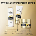 Шампунь Pantene Pro-V, Густые и крепкие, для тонк волос, 325 мл - фото 6