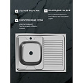 Мойка кухонная накладная, Ukinox, нержавеющая сталь, 800х600х120 мм, ECO800.600 L - фото 4