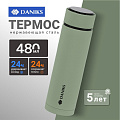 Термос нержавеющая сталь, 0.48 л, Daniks, колба нержавеющая сталь, с датчиком, SL-155H-NEW - фото 9