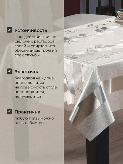 Клеенка Silvano, Металлик, 1.39х20 м, ПВХ на тканевой основе, светлое золото, PW224-035