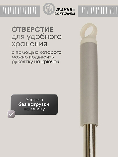 Набор для уборки ведро 10л с отжимом, швабра микрофибра, серый, Марья Искусница, YYS-06