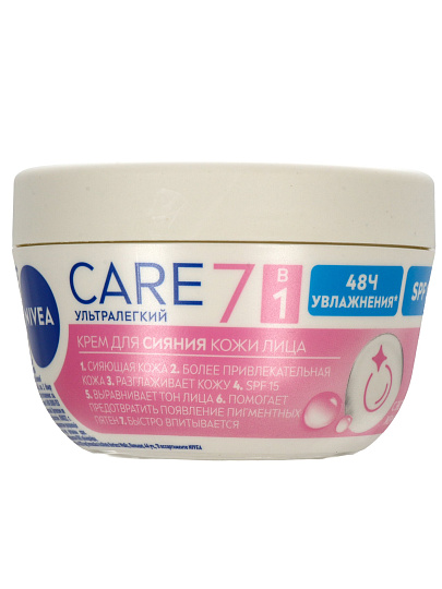 Крем для лица, Nivea, Care, Ультралегкий, 100 мл, для сияния кожи