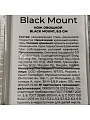 Нож кухонный Atmosphere, Черная гора/Black Mount, для овощей, нержавеющая сталь, 8.5 см, рукоятка пластик, AT-K3689 - фото 7