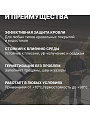 Герметик битумно-каучуковый, кровельный, Tytan, 17584, 310 мл, черный - фото 2