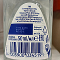 Дезодорант Nivea, Невидимая защита для черного и белого антиперспирант, женский, ролик, 50 мл - фото 2