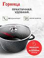 Кастрюля алюминий, антипригарное покрытие, 2 л, крышка стекло, Горница, Гранит, к2233аг - фото 6