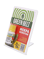 Инсектицид Искра Золотая, от тли, белокрылки, жидкость, 10 мл, Green Belt - фото 4