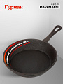 Сковорода чугун, 20 см, Гурман, DavrMetall, с литой ручкой, индукция - фото 4
