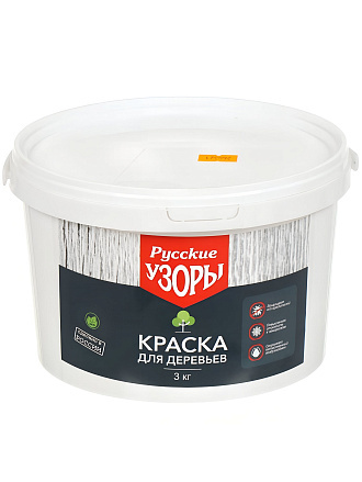 Побелка садовая для деревьев краска, 3 кг, ведро, Русские узоры