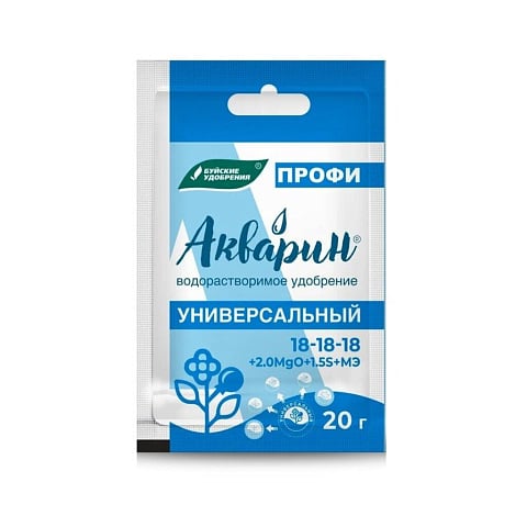 Удобрение Акварин, Универсал, ПРОФИ, 20 г, БХЗ