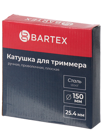 Катушка для триммера ручная, M10, 150 мм, Bartex, проволочная, плоская, 511101, коробка
