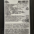 Банка для сыпучих продуктов, пластик, 1.1 л, 12.5х8.5х14.2 см, с крышкой, Plast team, Black, PT170710621 - фото 2