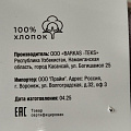 Набор полотенец кухонных 2 шт, 30х50 см, махровый, 100% хлопок, 400 г/м2, Silvano, Piano, серо-лиловый, Узбекистан - фото 9