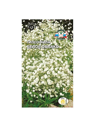 Семена Цветы, Гипсофила, Белое облако, 0.1 г, цветная упаковка, Седек