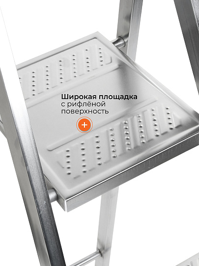 Стремянка 1 секция, 4 ступени, металл, 0.87 м, 150 кг, Amigo, ЛС1004