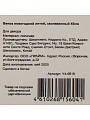 Венок новогодний 45 см, литой, заснеженный с декором, Y4-9510 - фото 3