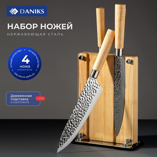 Набор ножей 5 предметов, нержавеющая сталь, рукоятка дерево, с подставкой, акрил, Daniks, Вуд Грейс, JA20204413