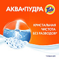 Стиральный порошок Tide, 0.4 кг, ручной, для белого белья, Альпийская свежесть - фото 4