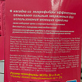 Швабра МОП плоская, 130х39х9 см, в ассортименте, телескопическая ручка, York, Сальса, 081300 - фото 9