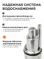Насос вибрационный, Ручеек, верхний забор, 10 м, 225 Вт, глубина погружения 3 м, максимальный напор 60 м, 1.5 м³/ч, медь, Ручеек-1 - фото 4