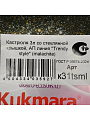 Кастрюля алюминий, антипригарное покрытие, 3 л, крышка стекло, Kukmara, Trendy style, к31tsml, малахит - фото 12