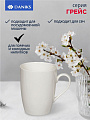 Кружка керамика, 350 мл, Грейс, Daniks - фото 2