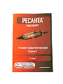Гравер электрический Ресанта, Г-180ЭГ, 180 Вт, мини дрель - фото 7
