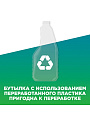 Средство для стекол Мистер Мускул, 500 мл, с курком, со спиртом, 164745/659810 - фото 7