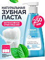 Зубная паста Grass, Crispi, 250 мл, Отбеливающая, с дозатором