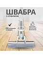Швабра МОП губка, ПВА, 120х27х5.5 см, серая, с отжимом, телескопическая ручка, светло-серая, Марья Искусница, YS-S02 - фото 6