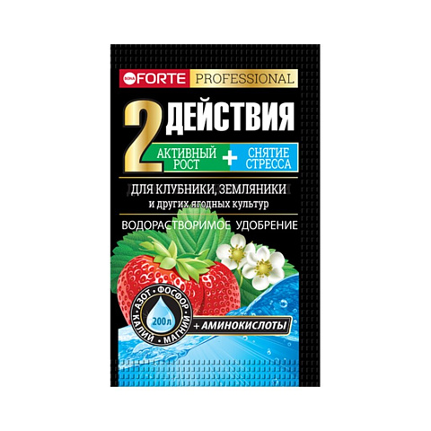 Удобрение для клубники и земляники, водораств.с аминокисл-ми, пакет, комплексное, порошок, 100 г, Bona Forte