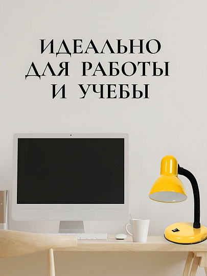 Светильник настольный на подставке, E27, 60 Вт, черный, абажур желтый, Lofter, 203В-yel/270793