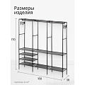 Вешалка напольная 160х36х170 см, металл, Макси, VPW38, черная - фото 10