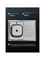 Мойка кухонная накладная, Ukinox, нержавеющая сталь, 800х600х120 мм, ECO800.600 L - фото 2