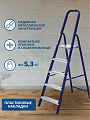 Стремянка 1 секция, 5 ступеней, сталь, 1.03 м, 150 кг, Alumet, М8305 - фото 3