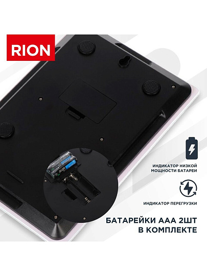 Весы кухонные электронные, стекло закаленное, Rion, платформа, точность 1 г, до 5 кг, LCD-дисплей, белые, BB-K08