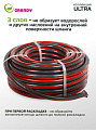 Шланг поливочный, 3/4 '', 19 мм, 18 атм, армированный, 25 м, 3 слоя, Grandy, Ultra, ПВХ, AGL063425-G - фото 2